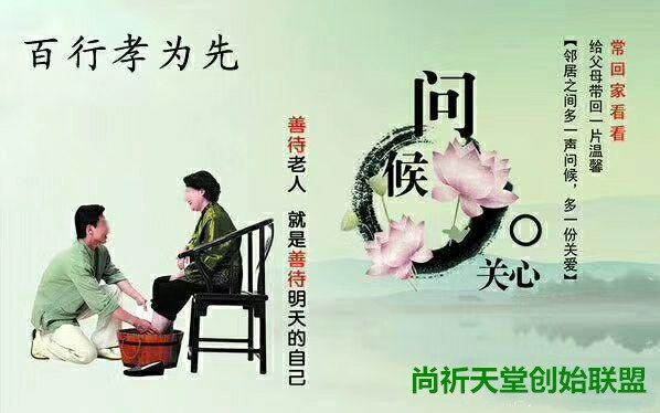 孝1_副本.jpg 孝1_副本.jpg