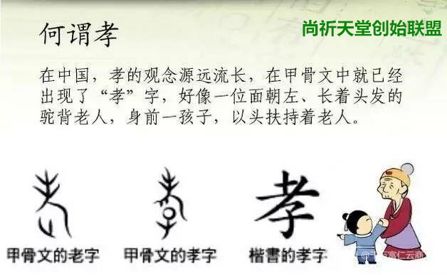 孝5_副本.jpg 孝5_副本.jpg
