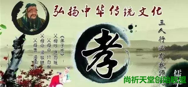 孝2_副本.jpg 孝2_副本.jpg