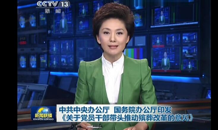 国办.jpg