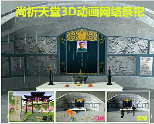 清明17.jpg 清明17.jpg