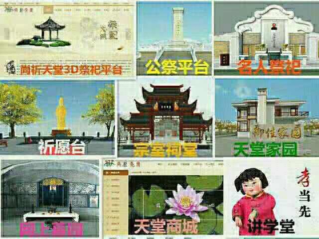 孝为先.jpg 孝为先.jpg