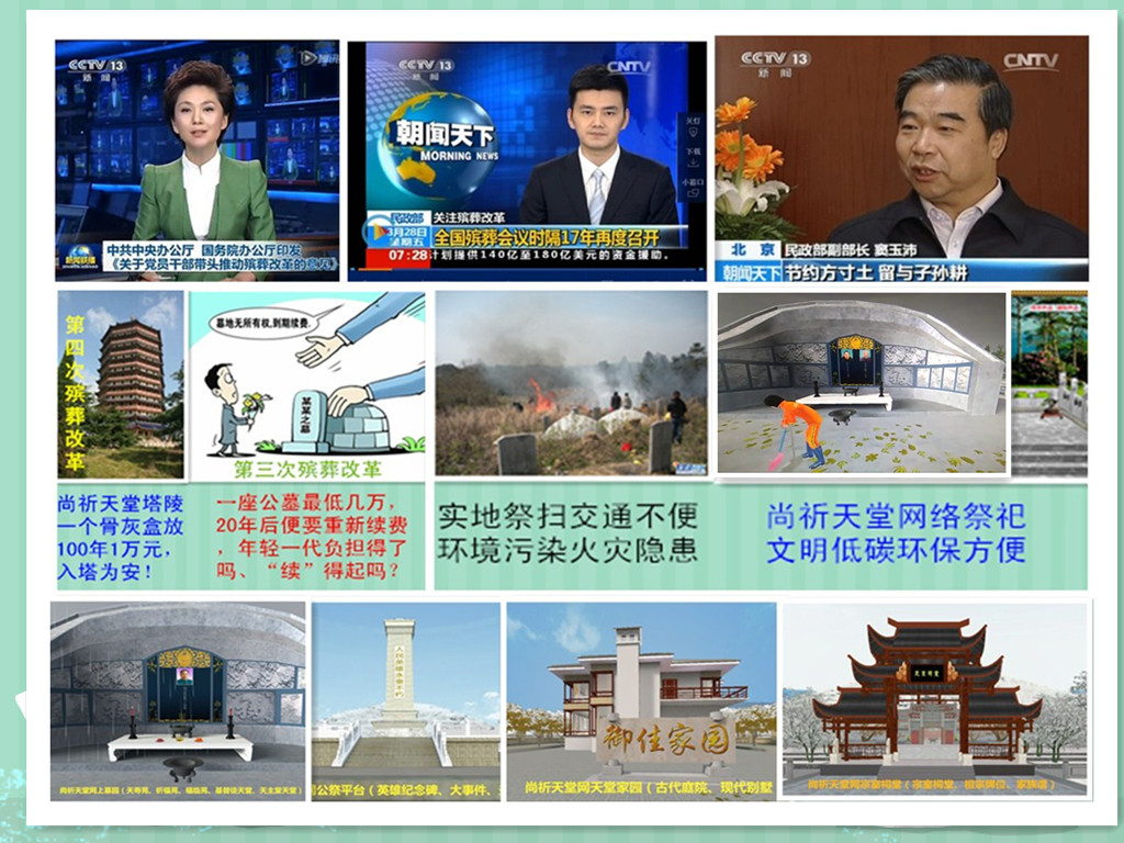 共产党_副本_副本.jpg 共产党_副本_副本.jpg