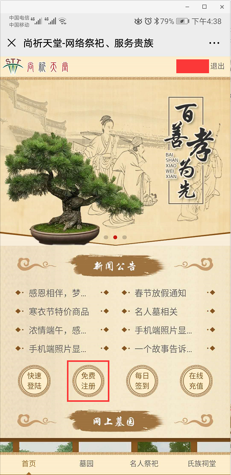 图片12.png 图片12.png