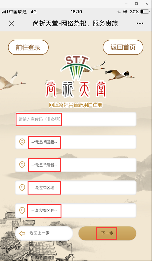 QQ截图20200327161344.png QQ截图20200327161344.png