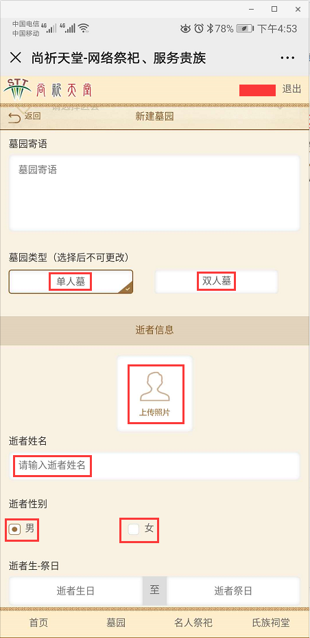 图片6.png 图片6.png