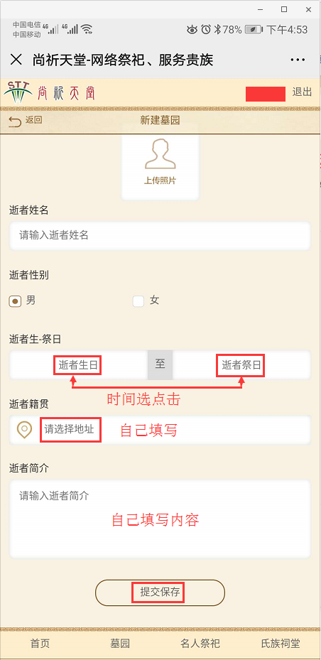 图片7.png 图片7.png