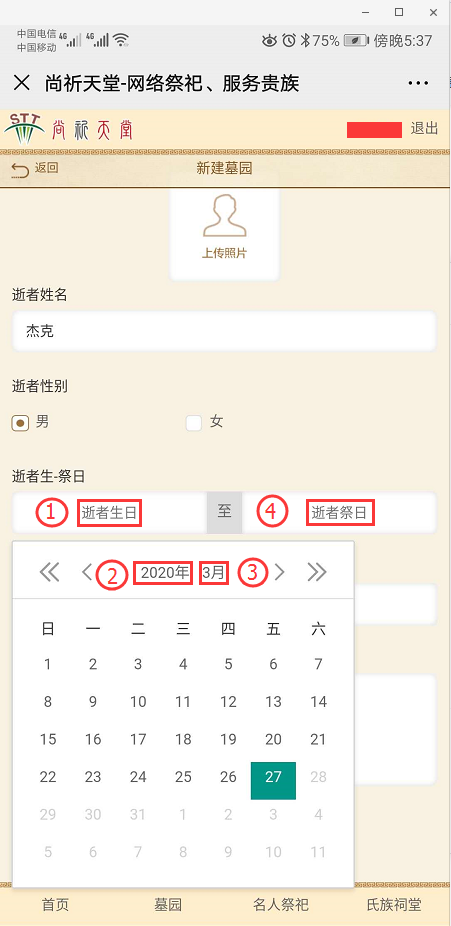 图片8.png 图片8.png