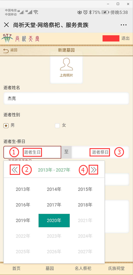 图片9.png 图片9.png