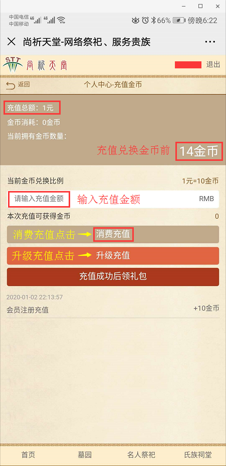 图片3.png 图片3.png