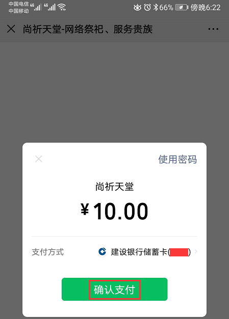 图片4.png 图片4.png