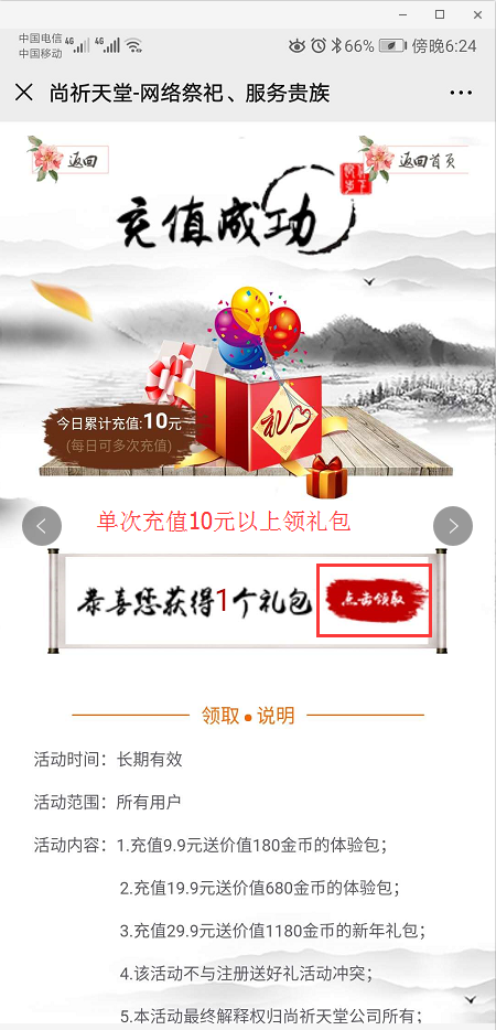 图片6.png 图片6.png