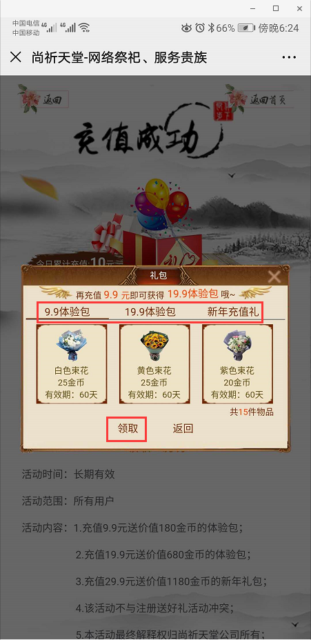 图片7.png 图片7.png