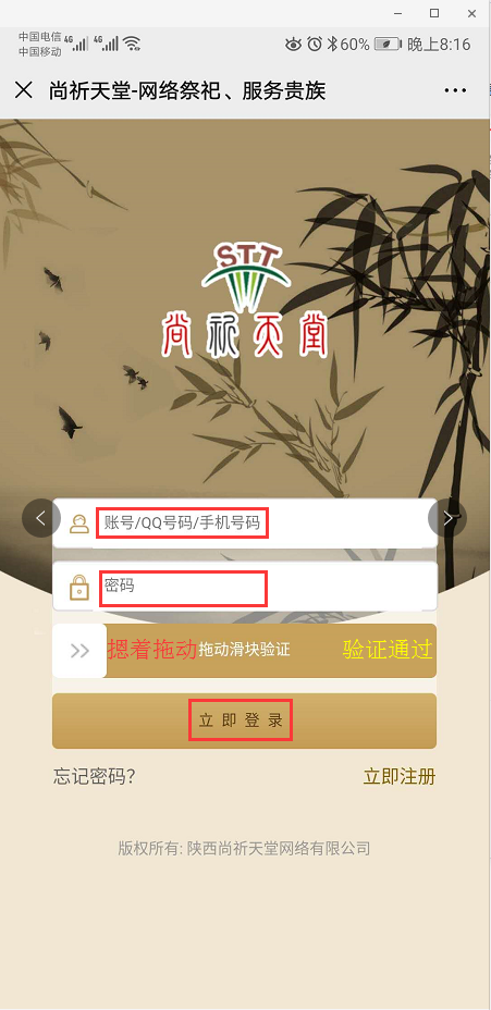 图片13.png