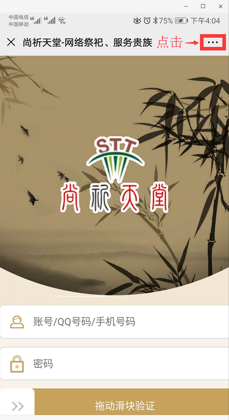 图片3.png