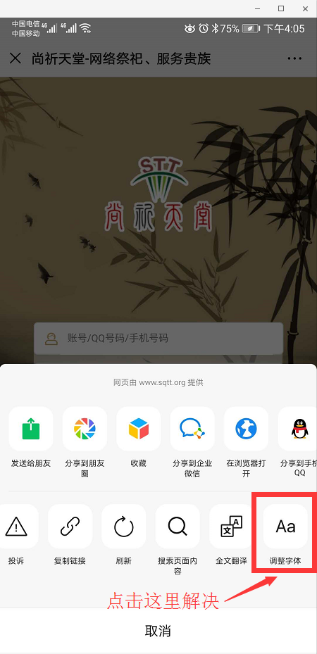 图片4.png