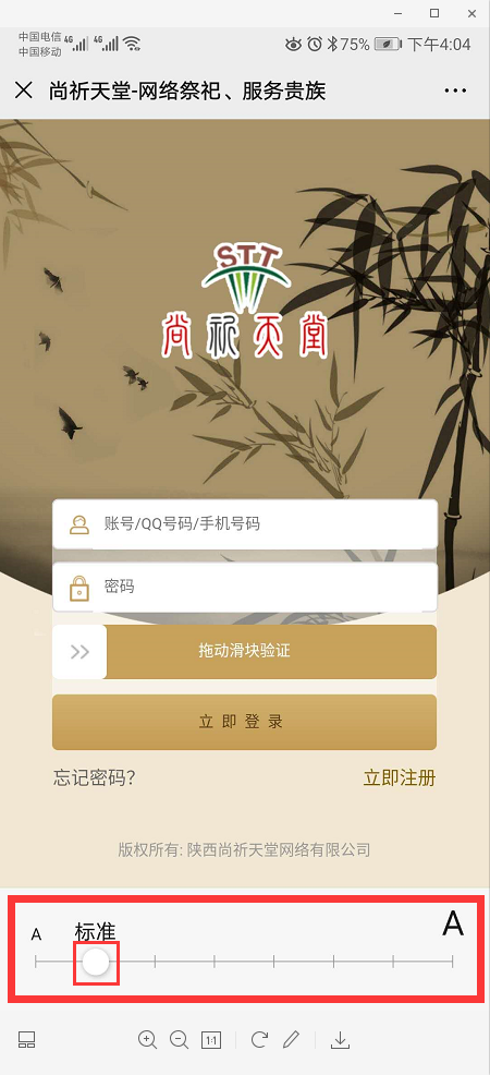 图片5.png